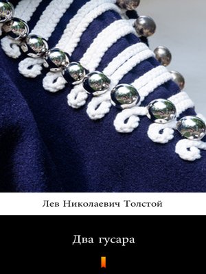 cover image of Два гусара (Dva gusara. Two Hussars)